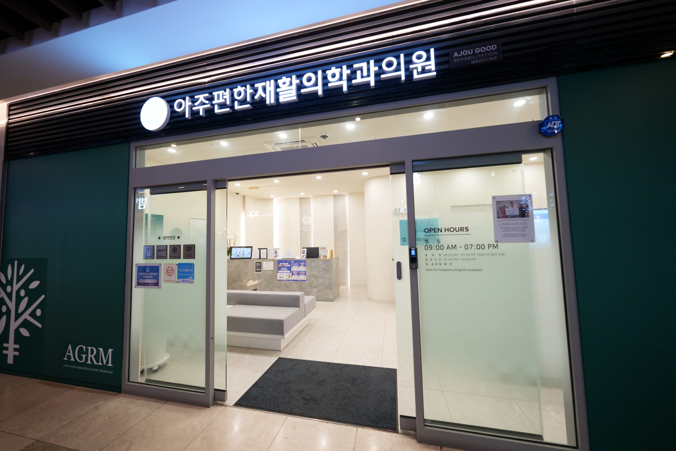 Read more about the article 수원성대역재활, 움직임 회복을 위한 재활의학과 접근이 중요한 이유